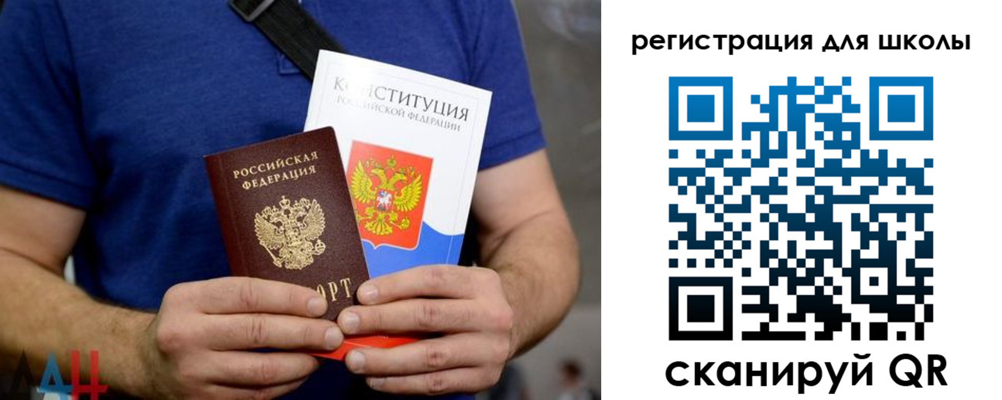 временная регистрация законно в Сыктывкаре
