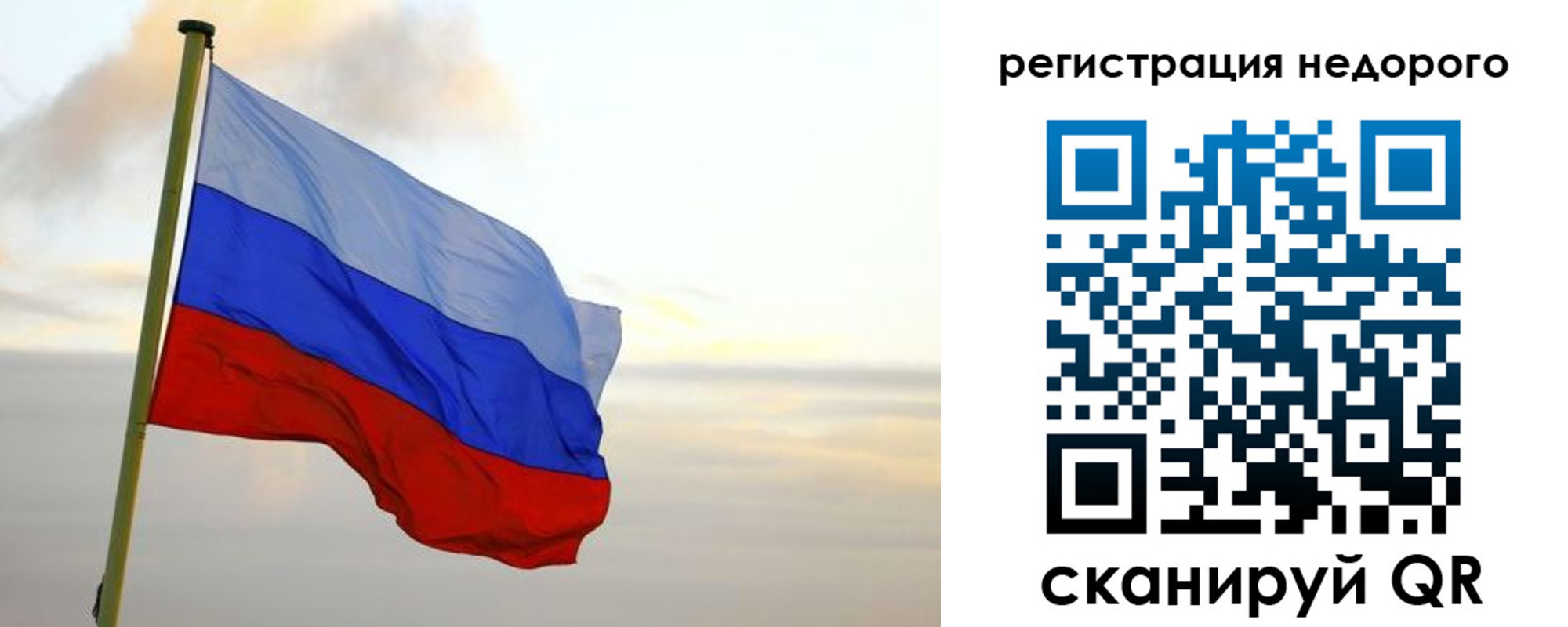 временная регистрация госуслуги в Сыктывкаре