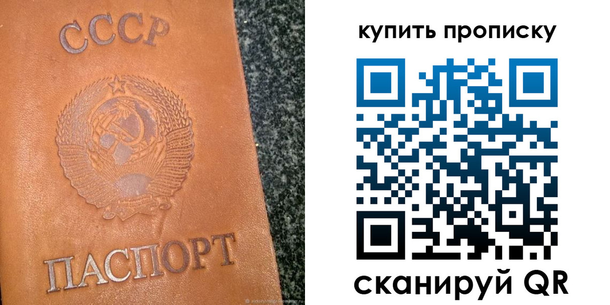 временная регистрация 2025 в Сыктывкаре
