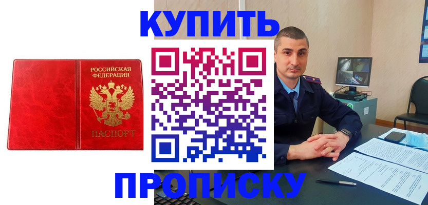регистрация в Сыктывкаре